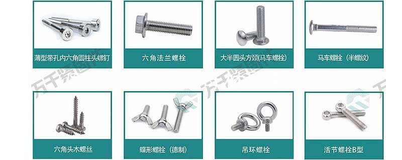 廣州不銹鋼螺母材質報價